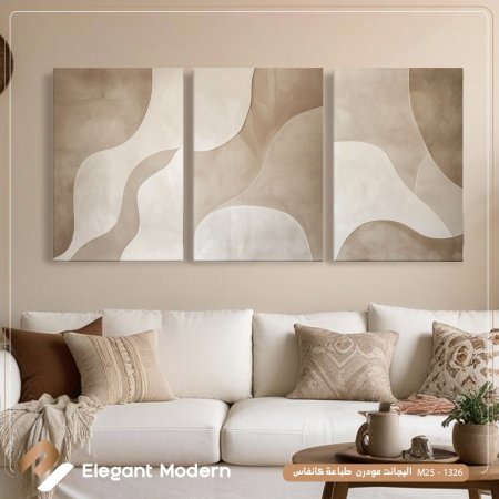 ابستراكت ثلاث براويز